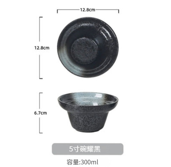 爆款陶瓷飯碗【5寸草帽碗-耀黑】 