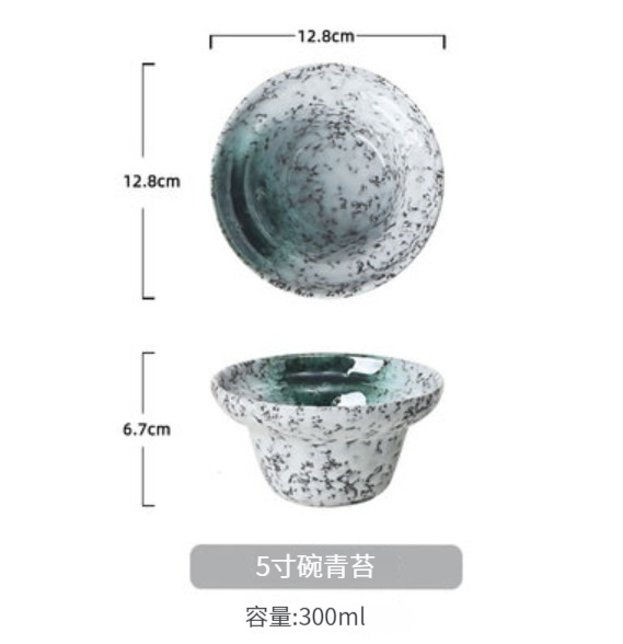 爆款陶瓷飯碗【5寸草帽碗-青苔】 