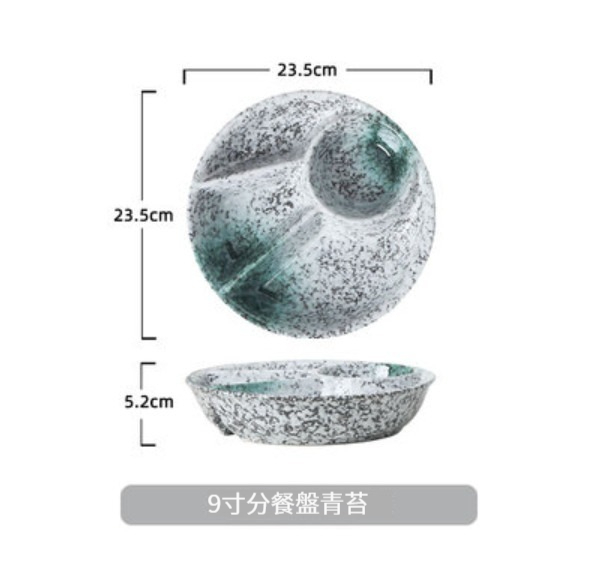 爆款陶瓷餐具【9寸分餐盤-青苔】 