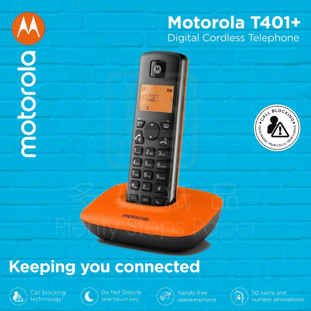 摩托羅拉 - Motorola® T401+ 數碼室內無線電話 "來電封鎖 及 請勿騷擾"功能《香港行貨》《1年保養》- 1部