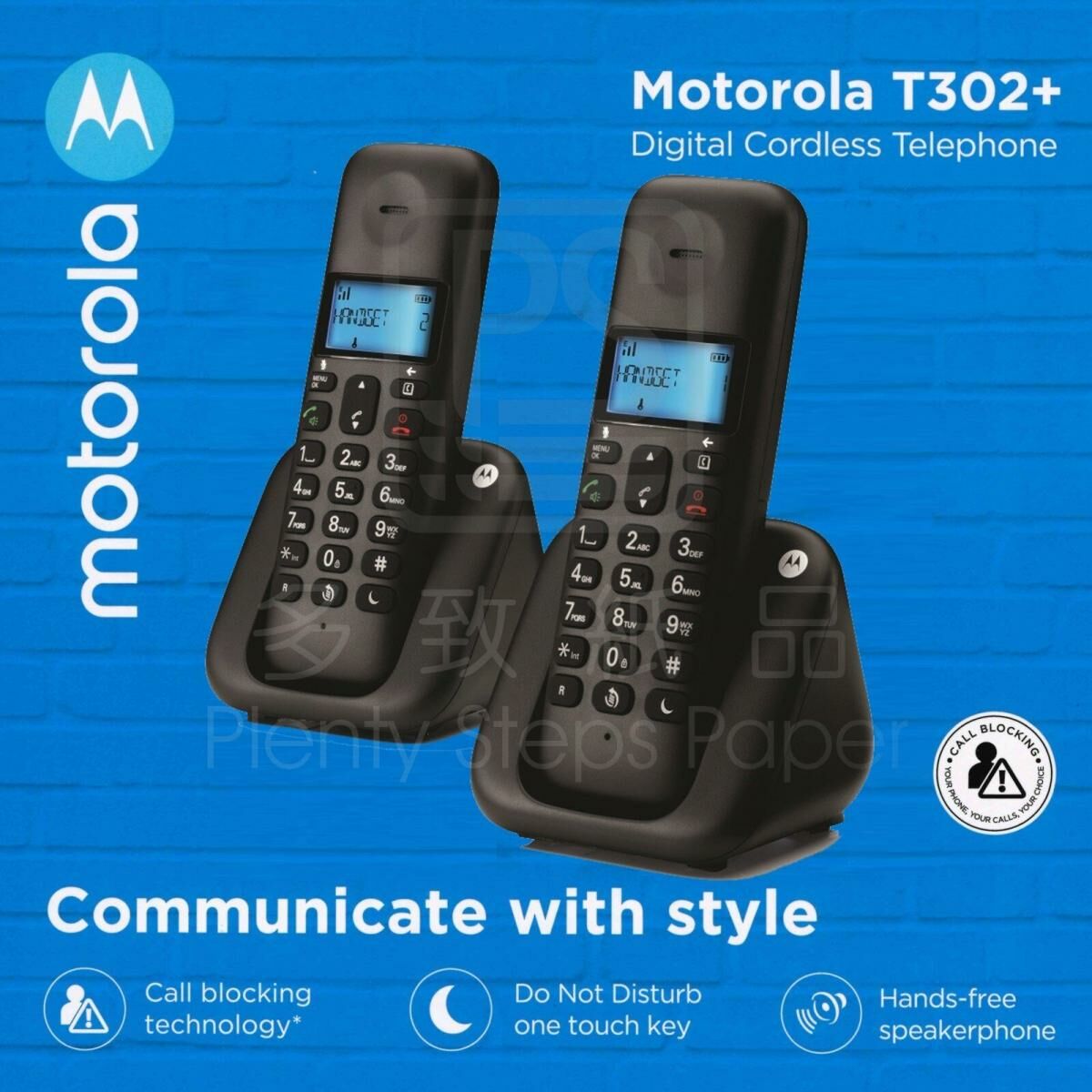 摩托羅拉 - Motorola® T302+ 數碼室內無線電話《香港行貨》《1年保養》- 1主機 1分機 套裝