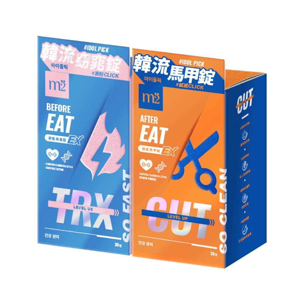 m2美度 燒卡AB錠 超能窈窕錠EX - 小藍升級版 (30粒)