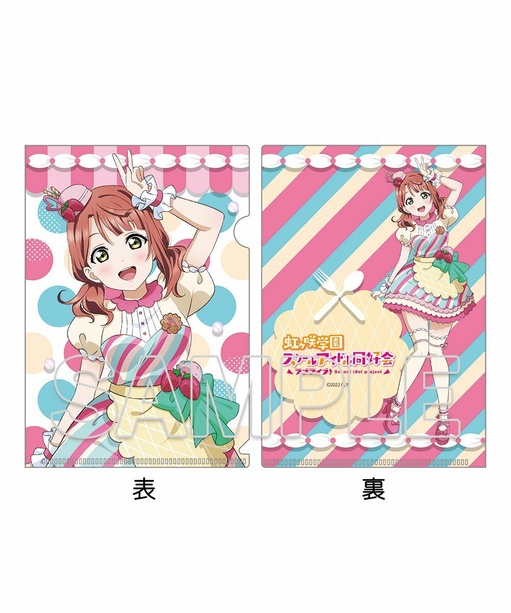 預購-LoveLive!Days５週年紀念 『LoveLive！虹咲學園學園偶像同好會』 集換式迷你File夾&明信片 盲盒販售 隨機出貨【日本進口精品】