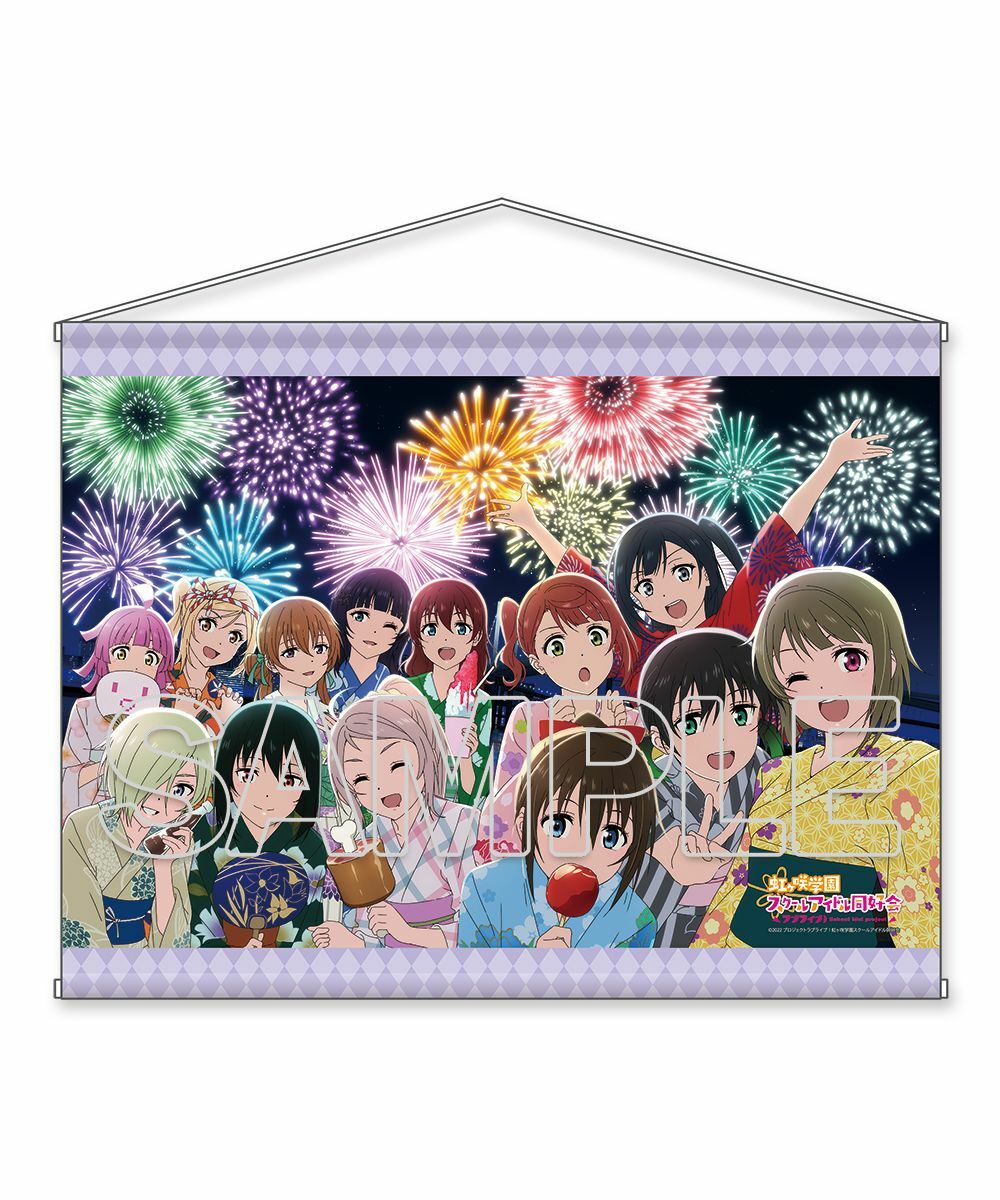 預購-『LoveLive！虹咲學園學園偶像同好會』 B2掛軸 夏の日 Ver.【日本進口精品】