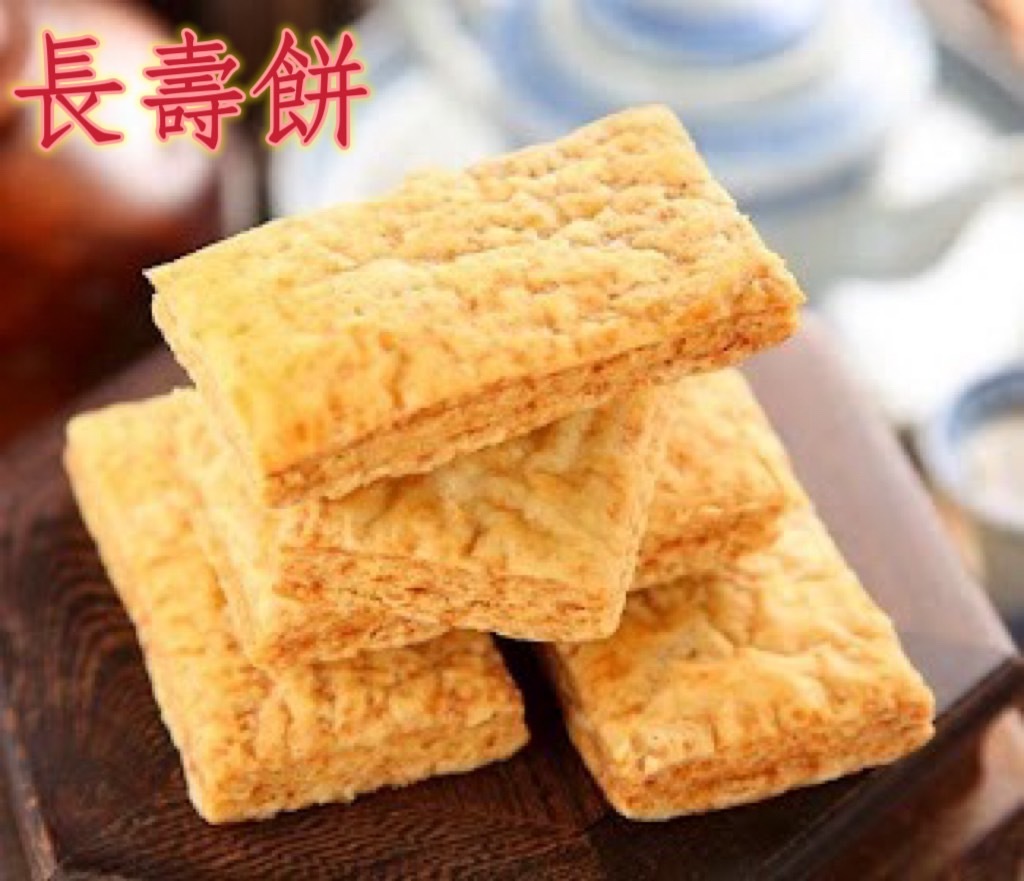 嘉義院∣嘉義城隍長壽餅-呷甜甜高雅禮盒24入