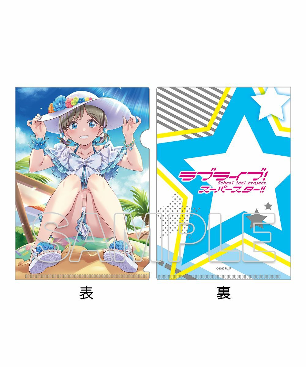 預購-LoveLive!Days５週年紀念 『LoveLive！Superstar!!』 集換式迷你 File夾&明信片 盲盒販售 隨機出貨【日本進口精品】