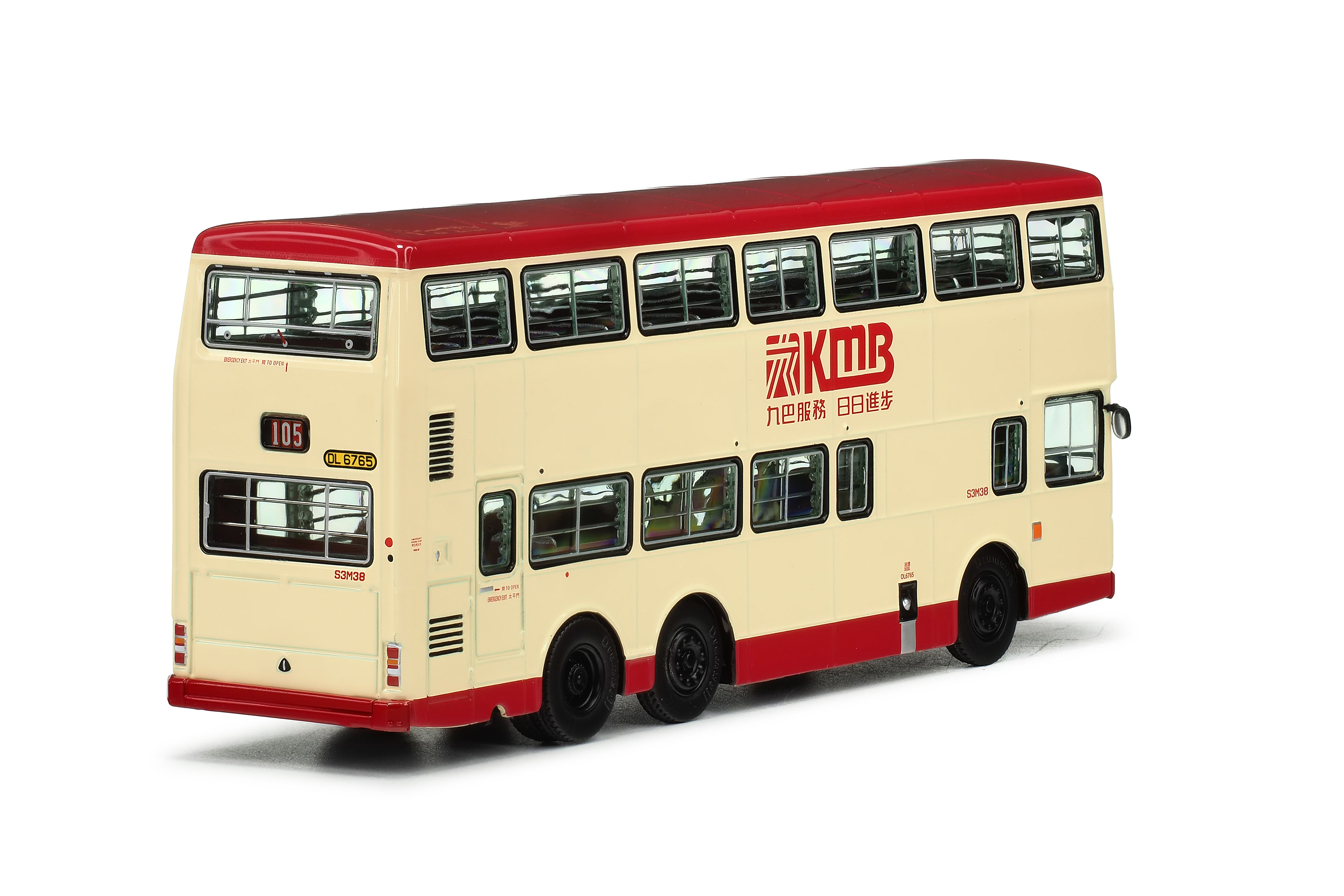 KMB2024013 1:76 九巴都城嘉慕都城巴士11米 (105)