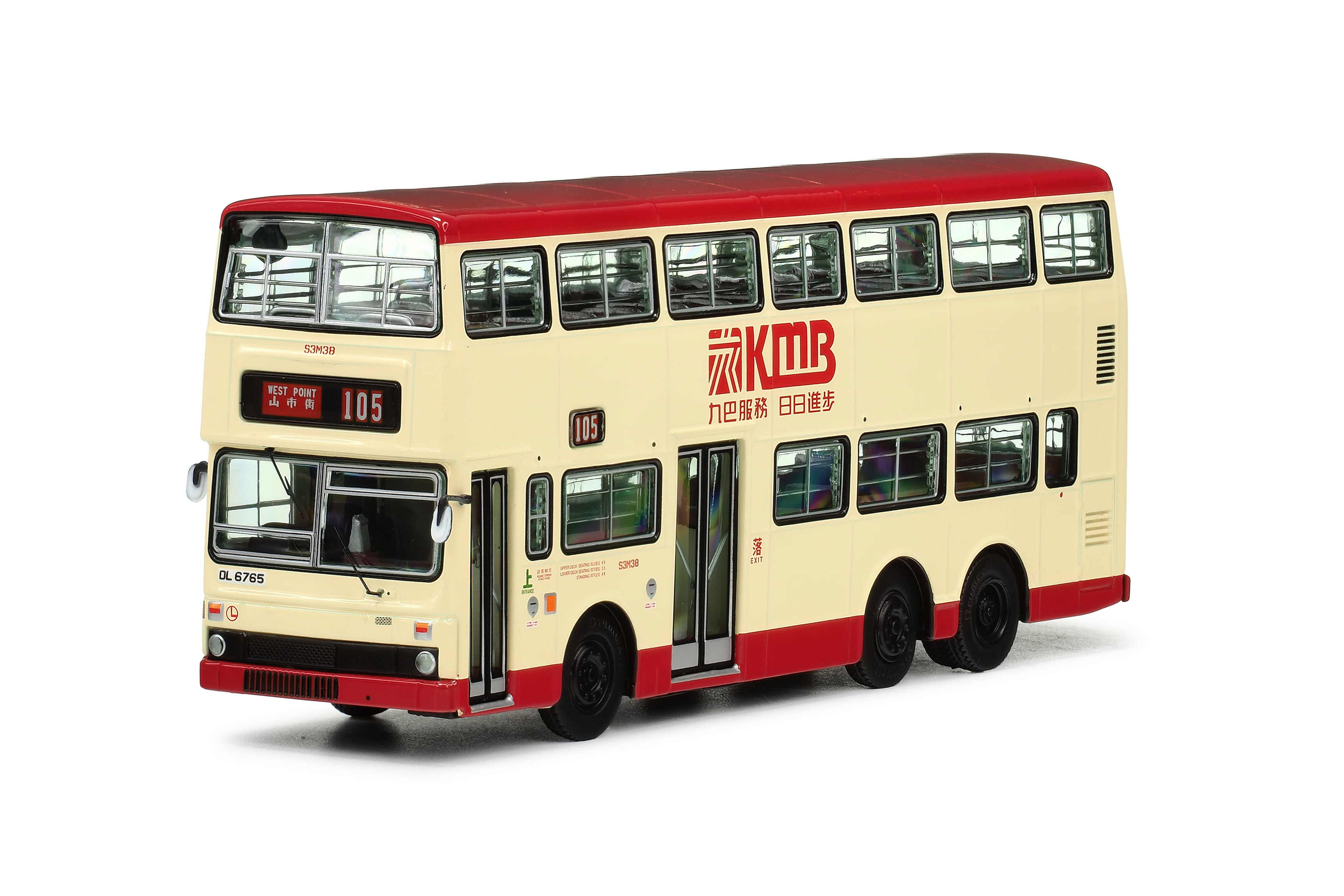 KMB2024013 1:76 九巴都城嘉慕都城巴士11米 (105)