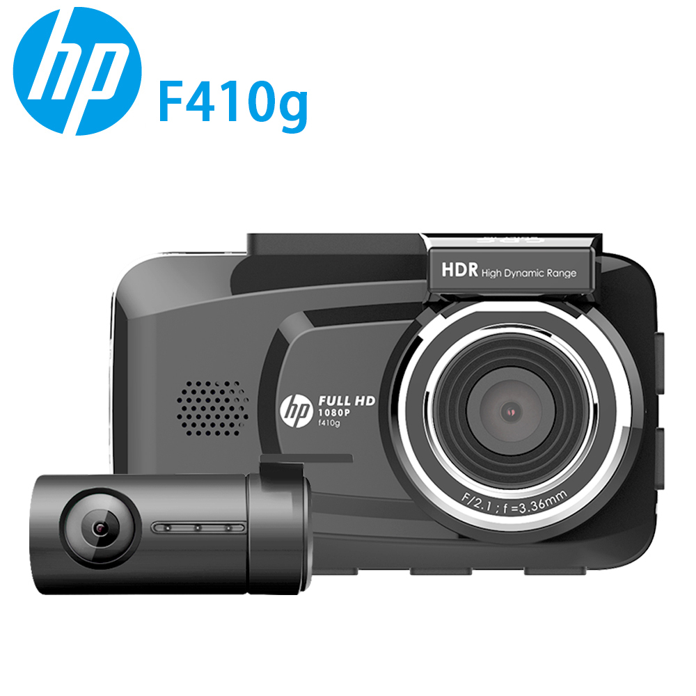 HP 惠普F410g 雙錄+測速(已售完)