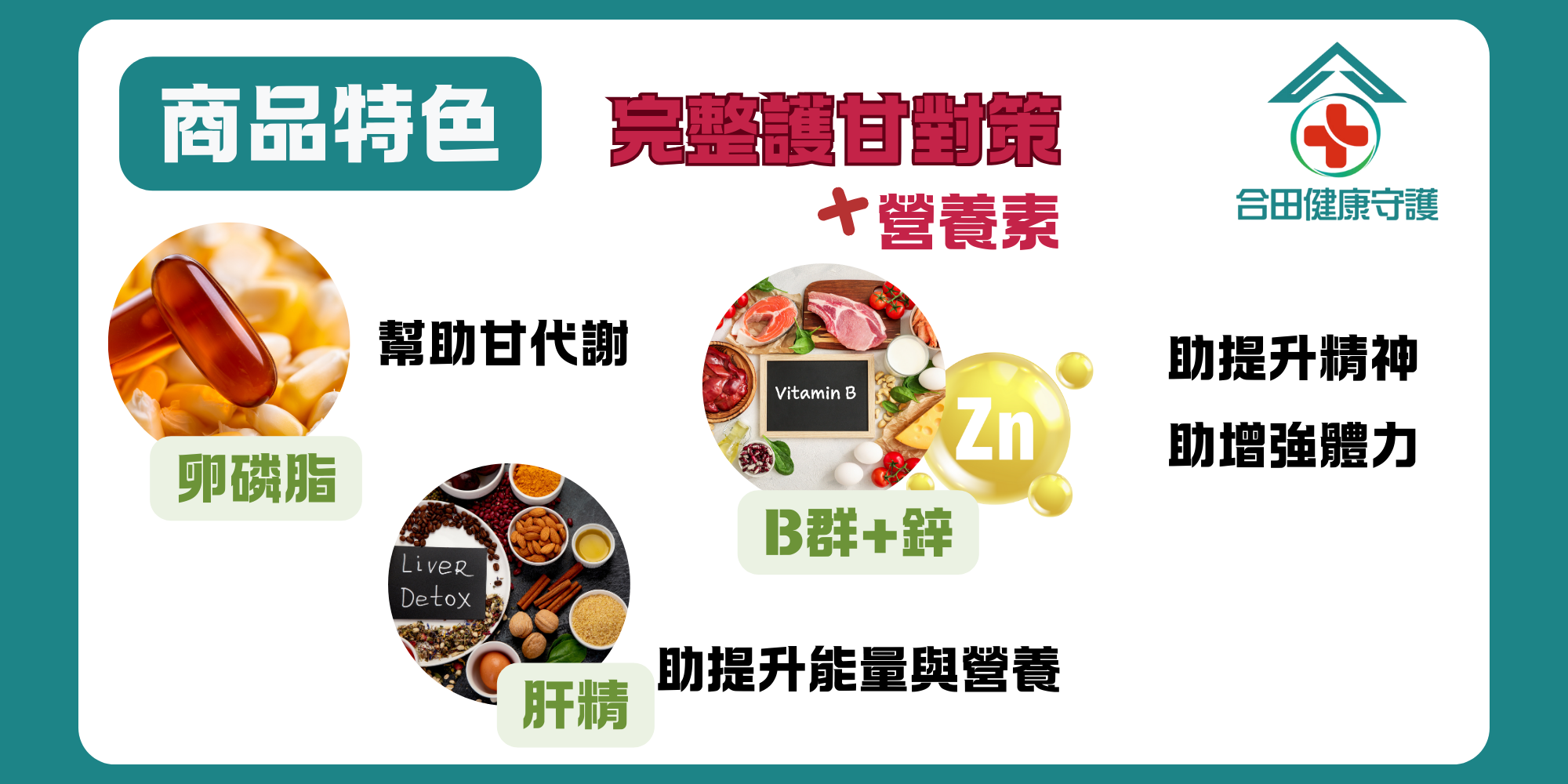 合田保甘好_商品描述8