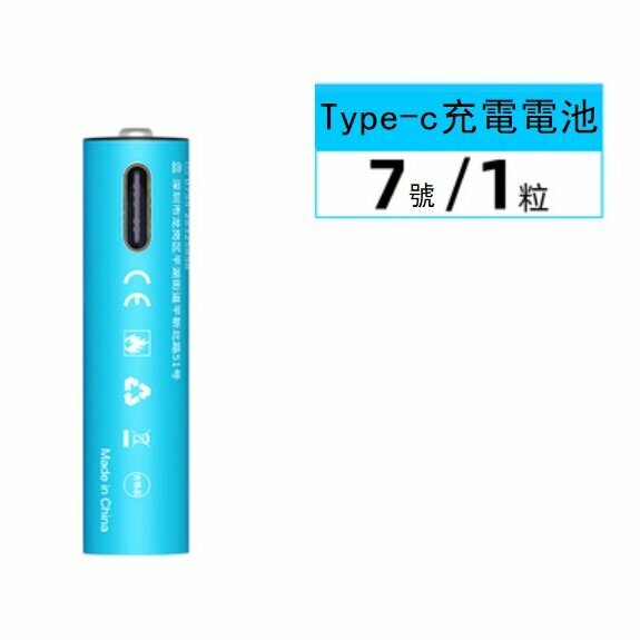 Popular model (2 pieces) 1.5v rechargeable battery (1 AA battery + 1 AA 7 to AA adapter)