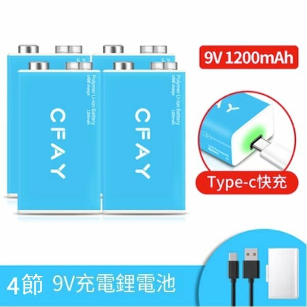 Hot recommendation (4 cells) square rechargeable battery (9v lithium battery Type-c)