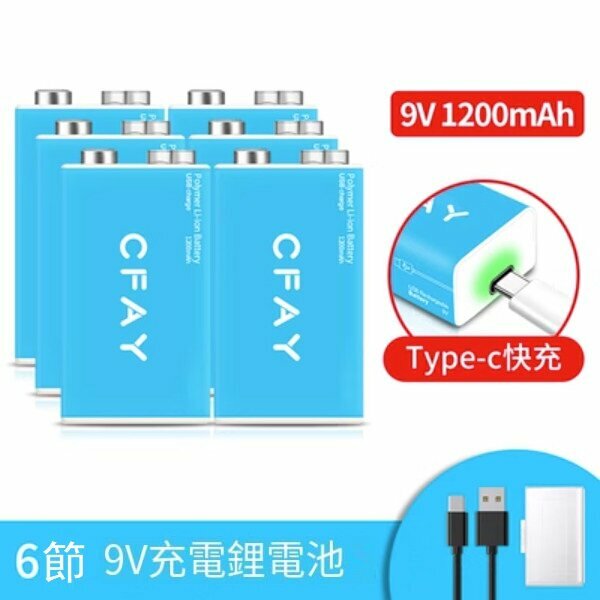 Hot recommendation (6 cells) square rechargeable battery (9v lithium battery Type-c)