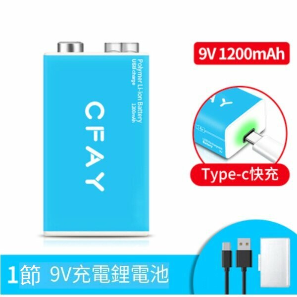 Hot style (1 cell) square rechargeable battery (9v lithium battery Type-c)