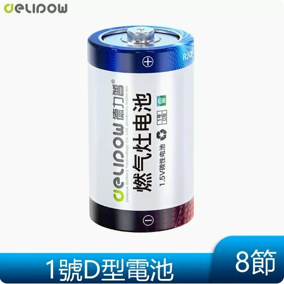New model (1 pack) No. 1 carbon battery (No. 1 carbon battery)