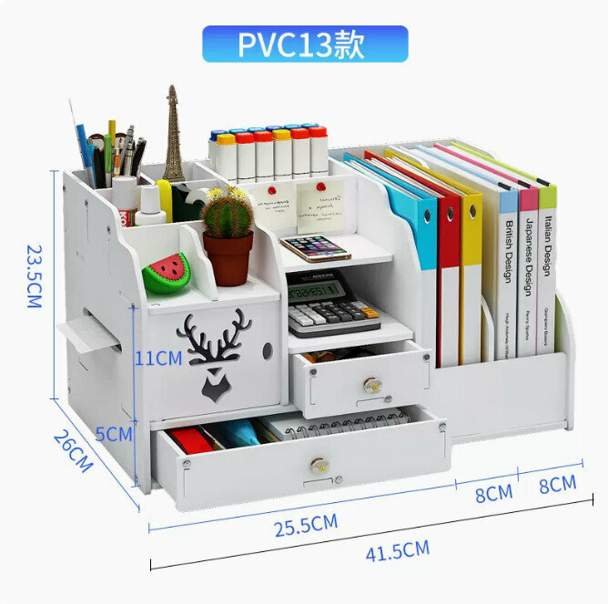 新款桌面置物架（13PVC白色）