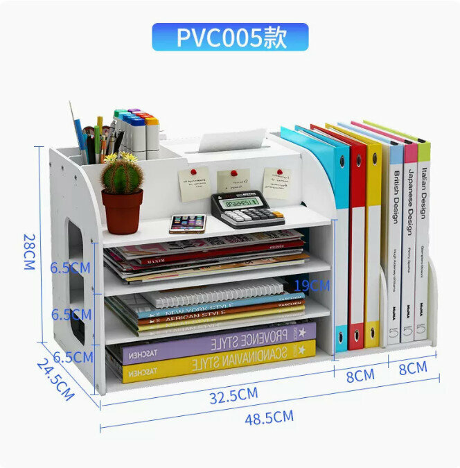 新款桌面置物架（005PVC白色）