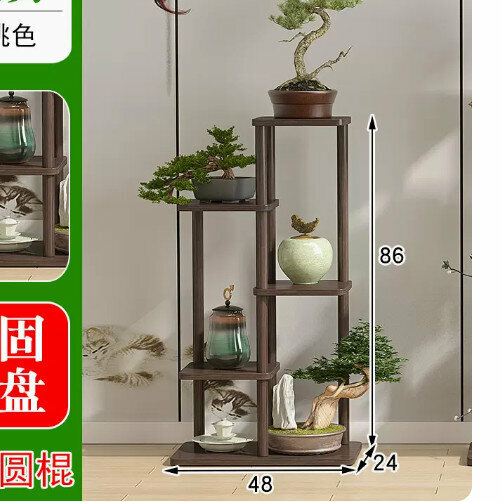 Hot selling wooden floor-standing flower stand (Zhongyun No. 2 [full walnut color] 5 layers)
