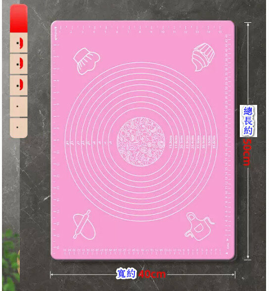 熱賣家用矽膠揉麵墊【抗菌無異味 【加厚款】粉色】【規格：50*40CM】