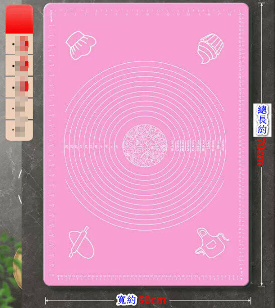 熱賣家用矽膠揉麵墊【抗菌無異味 【加厚款】粉色】【規格：70*50CM】