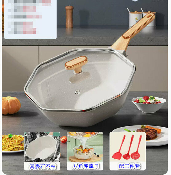 熱賣家用麥飯石不粘鍋八角炒菜鍋【抗菌】加厚帶蓋【配鍋鏟3件套】【規格：32CM】