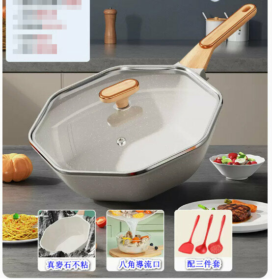 熱賣家用麥飯石不粘鍋八角炒菜鍋【抗菌】加厚帶蓋【配鍋鏟3件套】【規格：34CM】