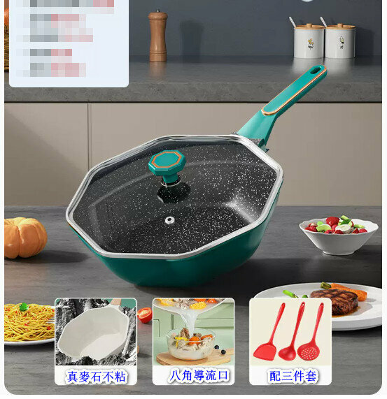 熱賣家用麥飯石不粘鍋八角炒菜鍋【抗菌】加厚帶蓋【配鍋鏟3件套】綠】【規格：30CM】