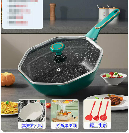 熱賣家用麥飯石不粘鍋八角炒菜鍋【抗菌】加厚帶蓋【配鍋鏟3件套】綠】【規格：32CM】