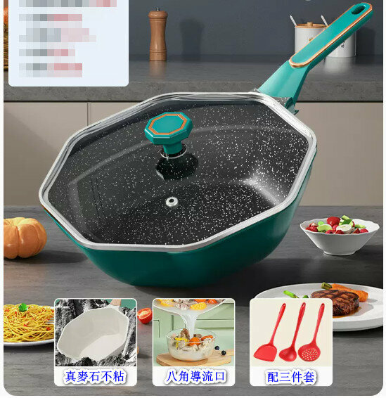 熱賣家用麥飯石不粘鍋八角炒菜鍋【抗菌】加厚帶蓋【配鍋鏟3件套】綠】【規格：34CM】