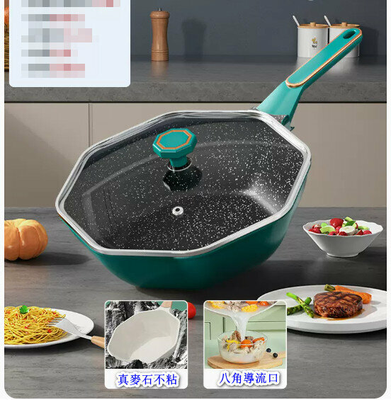 熱賣家用麥飯石不粘鍋八角炒菜鍋【抗菌】加厚帶蓋【耐磨耐用】綠】【規格：32CM】