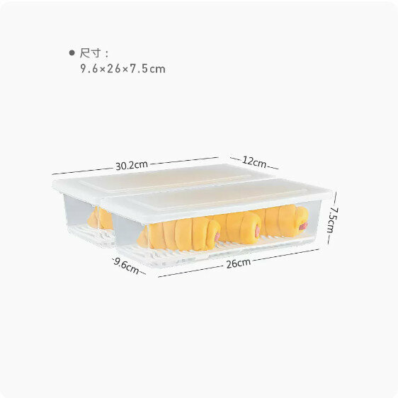 熱賣【2個裝】饅頭餃子冷凍收納盒(小號2.7L）