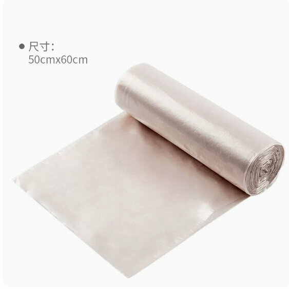 熱賣【3卷裝】家用加厚垃圾袋（點斷式50*60cm【玫瑰金】）