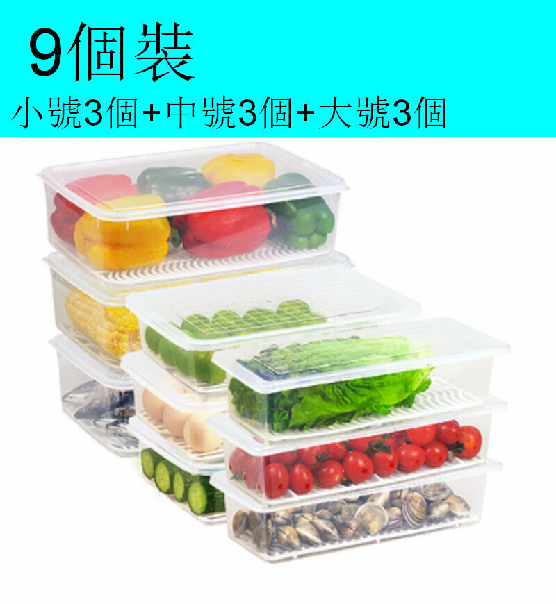 熱賣【9個裝】食物儲存容器保鮮盒【小號3個+中號3個+大號3個】