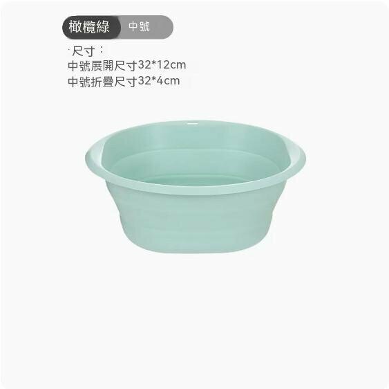 熱賣家用可折疊洗臉盆(綠色中號）【直徑32cm】