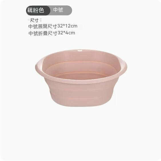 熱賣家用可折疊洗臉盆(粉色中號）【直徑32cm】