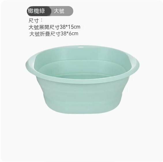 熱賣家用可折疊洗臉盆(綠色大號）【直徑38cm】