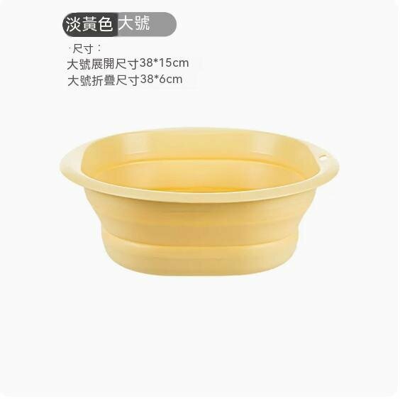 熱賣家用可折疊洗臉盆(黃色大號）【直徑38cm】
