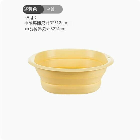 熱賣家用可折疊洗臉盆(黃色中號）【直徑32cm】