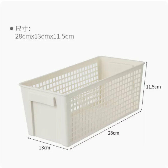 Hot selling desktop sundries storage basket (small size 3.5L)