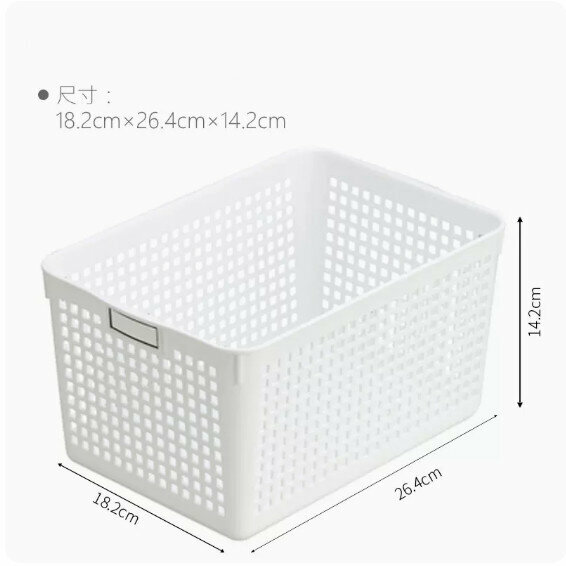 Hot selling desktop miscellaneous storage basket shelf storage rack (white 4584)