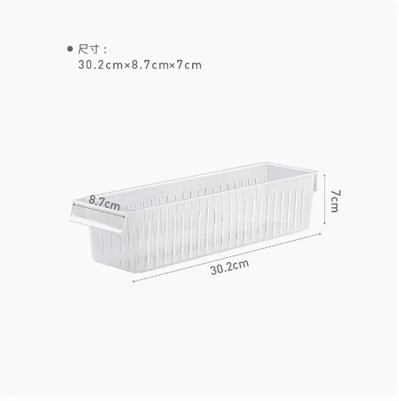 Hot selling plastic storage basket (narrow type)