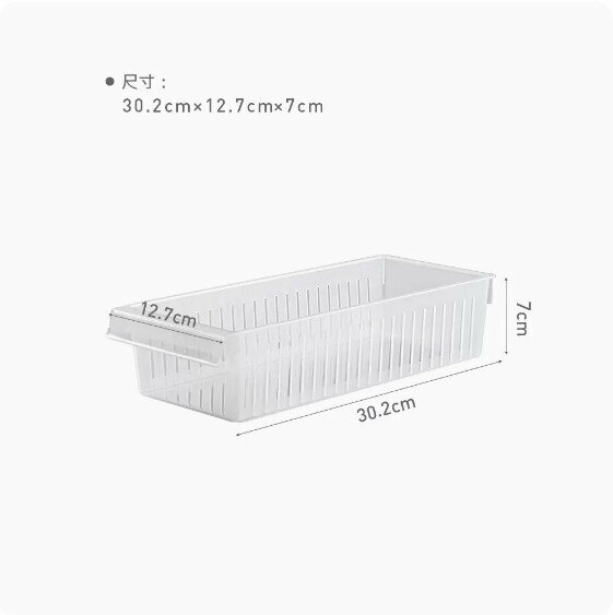 Hot selling plastic storage basket (wide type)