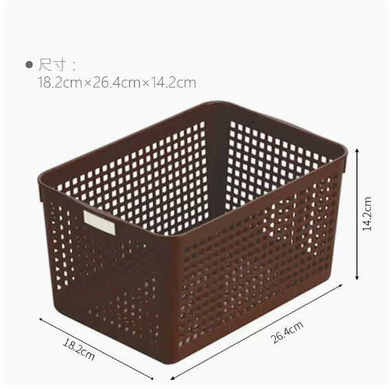 Hot selling desktop miscellaneous storage basket shelf storage rack (light brown 4584)