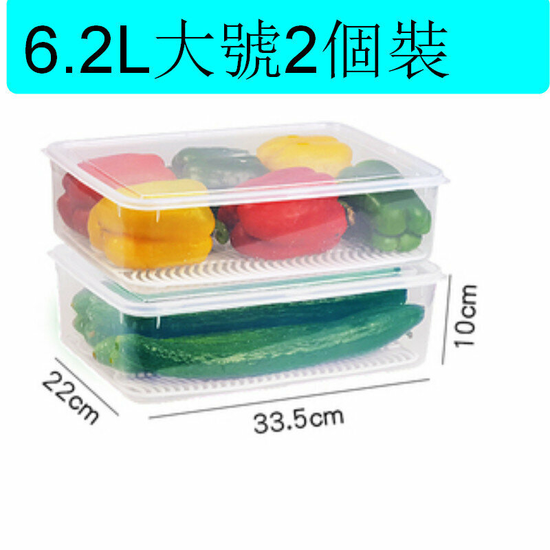 熱賣【6.2L大號2個裝】食物儲存容器保鮮盒