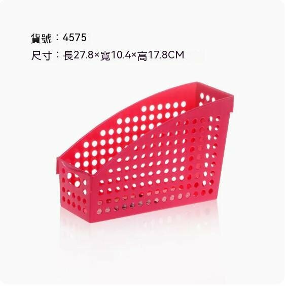 Hot selling plastic sundries storage basket (4575 red)