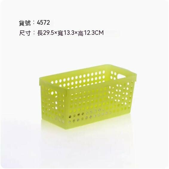 Hot selling plastic sundries storage basket (4572 green)