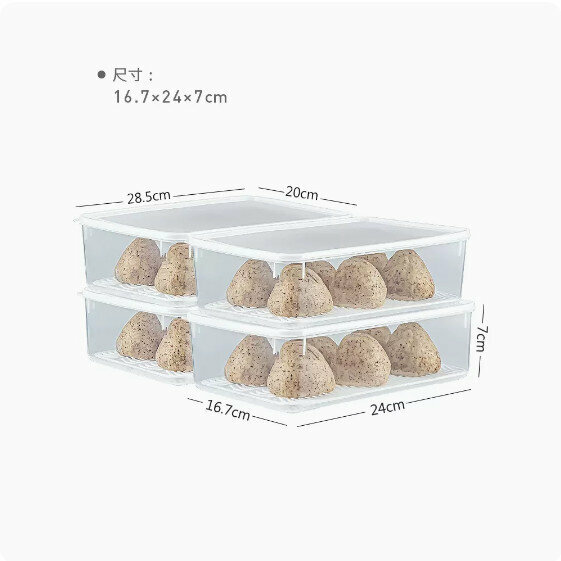 熱賣【4個裝】饅頭餃子冷凍收納盒(中號4.0L）