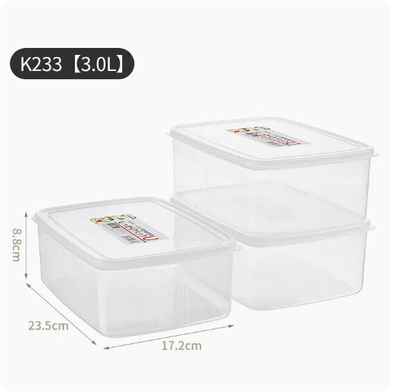 熱賣【3個裝】塑膠食品收納盒（K233【3.0L 】）