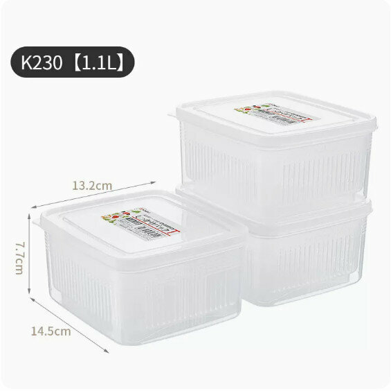 熱賣【3個裝】塑膠食品收納盒（K230【1.1L瀝水款 】）