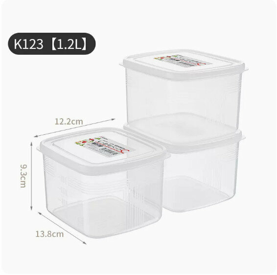 熱賣【3個裝】塑膠食品收納盒（K123【1.2L 】）